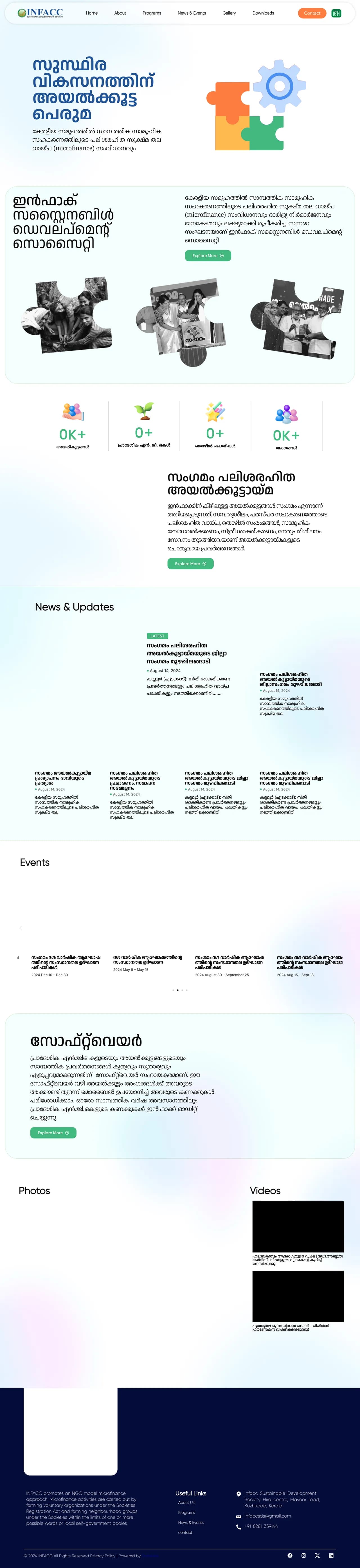 INFACC Sustainable Development Society full page