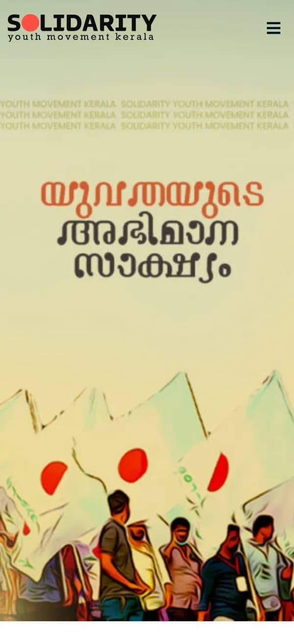 Solidarity Youth Movement on mobile